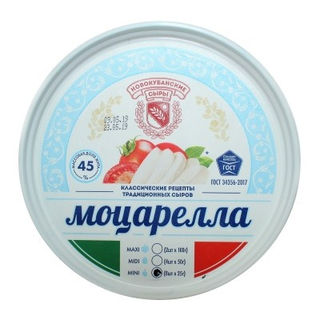 Сыр Моцарелла 
